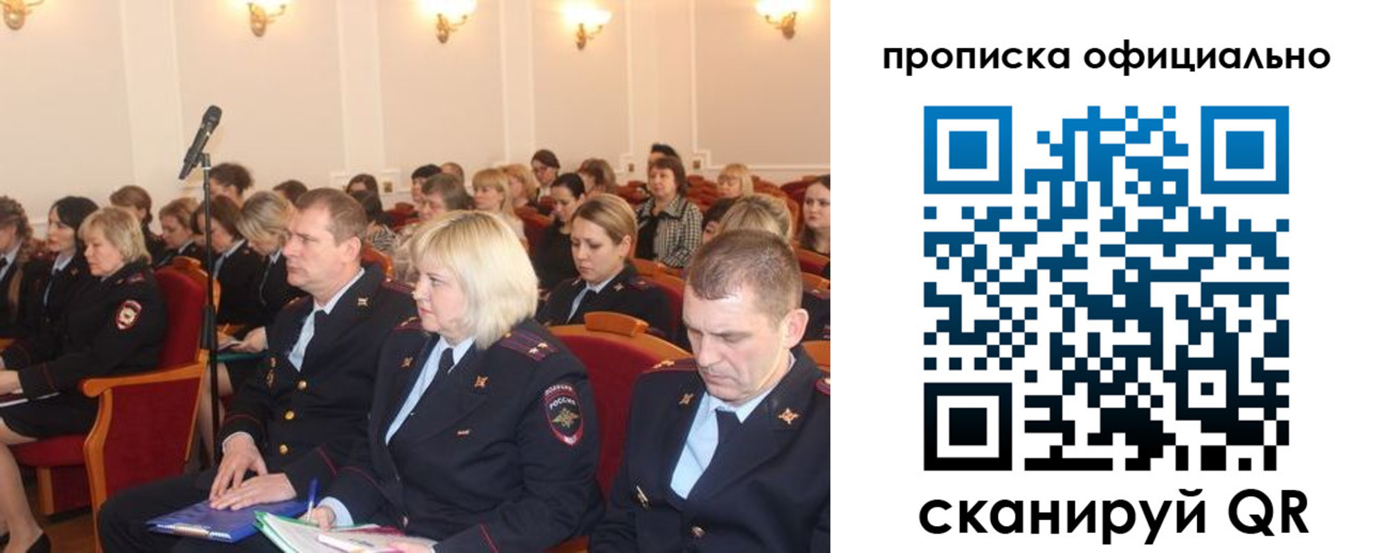 найти адрес прописки в Дорогобуже