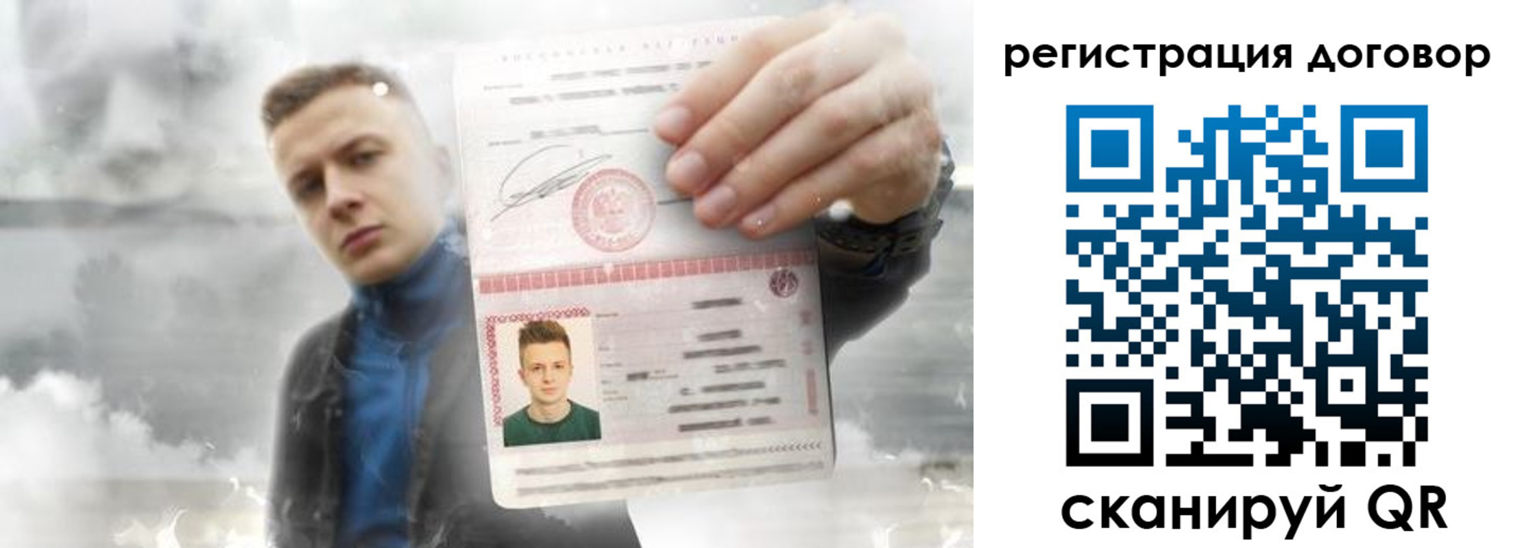 найти адрес прописки в Дорогобуже