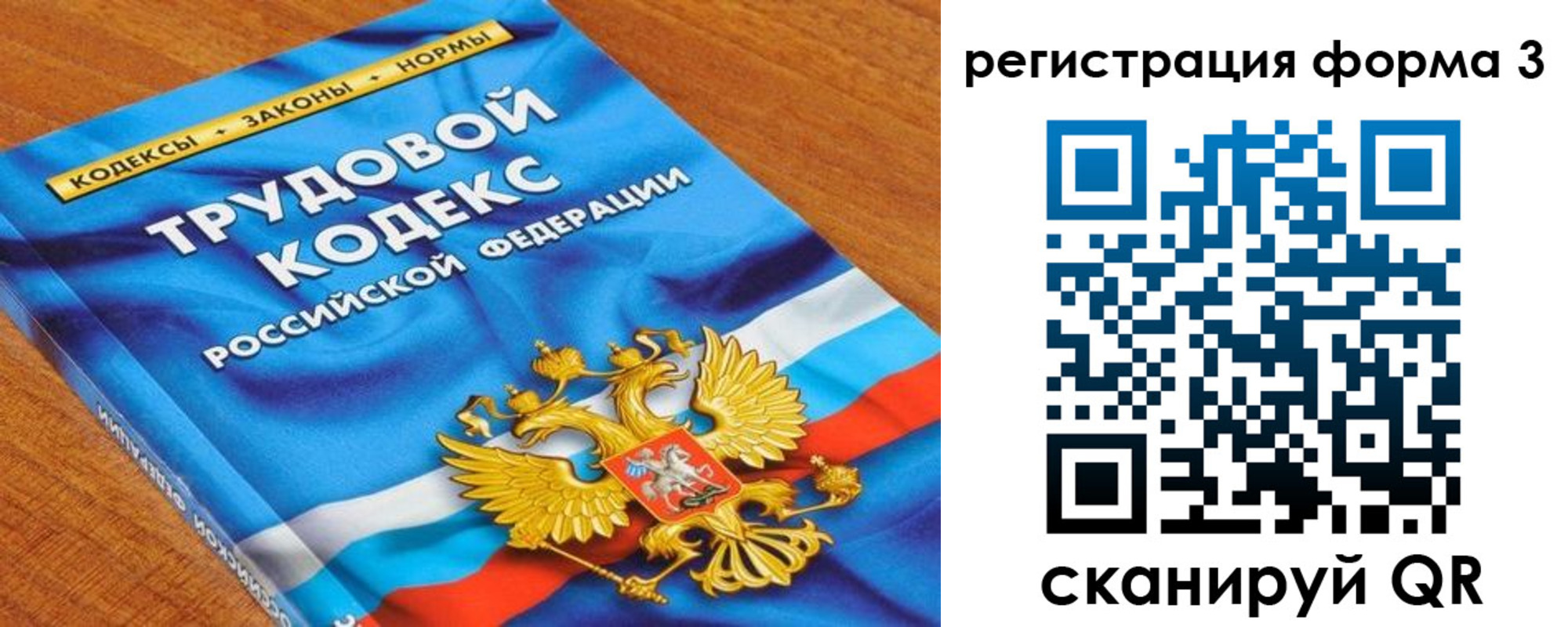 форма 3 в Дорогобуже